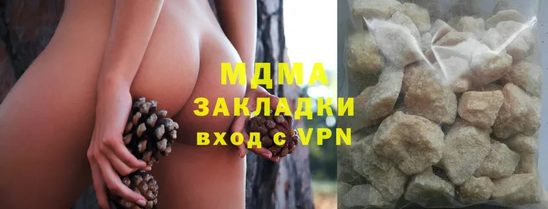 MDMA молли  Георгиевск 