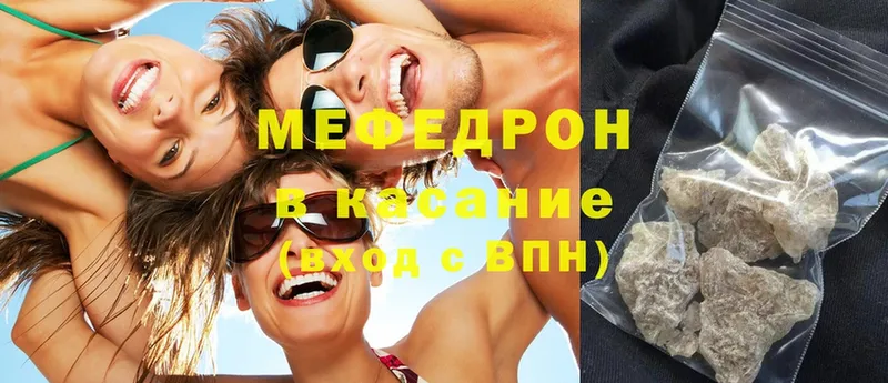 цены   OMG онион  Мефедрон VHQ  Георгиевск 